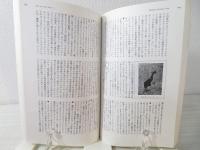  特集 女神 Goddess