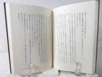 小説　松坂慶子