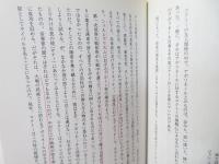 サティとコクトー : 理解の誤解