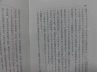 ペレストロイカは進む : スターリン時代の遺産とのたたかい