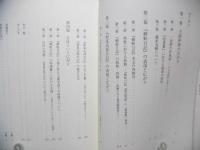 王朝文学の光芒