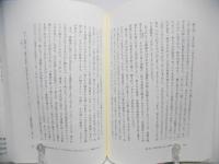 王朝文学の光芒