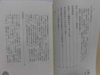 古書のある風景