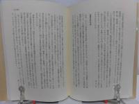 古書のある風景