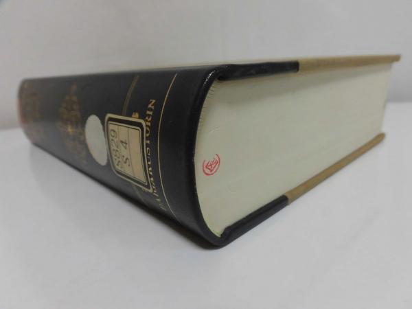 インドネシア語辞典(末永晃 著) / 古本、中古本、古書籍の通販は「日本
