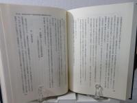 日本職業訓練発展史