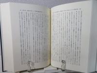 社会政策理論の根本問題