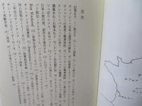 精神科医ふらんす留学あ・ら・かると