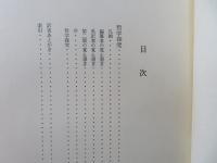 ウィトゲンシュタイン全集