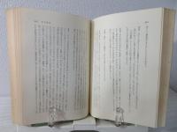 ウィトゲンシュタイン全集