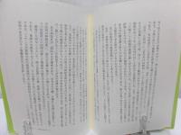 牧会談義 : 牧師さんていつも何をしてるの…