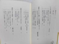 家族のかたち