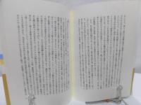 家族のかたち