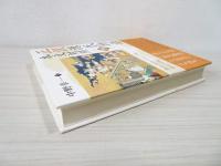 【中古】源氏物語古註釈叢刊第六巻 岷江入楚／中野 幸一 (編集)／武蔵野書院 中古】源氏物語古註釈叢刊第六巻 岷江入楚／中野 幸一 (編集