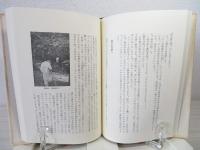 続・奈良点描
