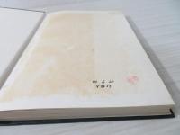 文芸裁判の条理