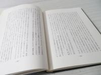 文芸裁判の条理