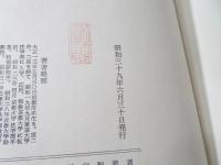 文芸裁判の条理