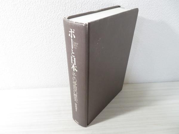みんなのドイツ語入門 中古本・書籍 | ブックオフ公式オンライン