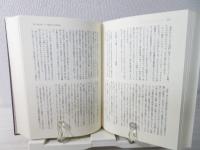 ポーと日本 : その受容の歴史