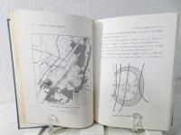 復興期における衛星都市堺の変貌