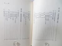 日本音楽の歴史