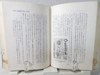 日本音楽の歴史