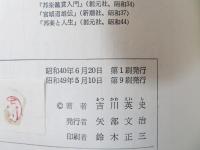日本音楽の歴史