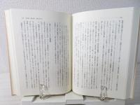 鯨と捕鯨の文化史