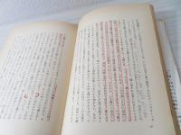 「われとなんじ」の哲学 : マルティン・ブーバー論