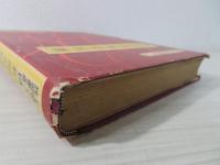 和服裁縫独習書