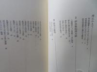 証言2・1ゼネスト