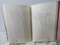 証言2・1ゼネスト