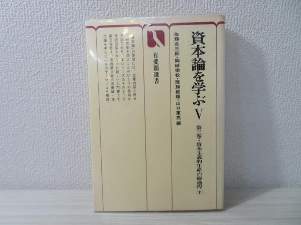 アメリカ社会にチャレンジ : 活躍する日本女性たち(デイ多佳子