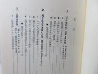資本論を学ぶ