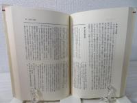 資本論を学ぶ