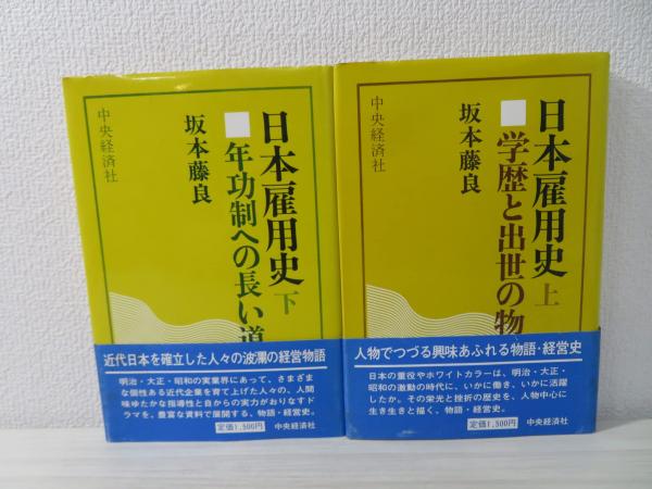 様相論理入門(G.E.ヒューズ, M.J.クレスウェル 著 ; 三浦聡 ほか