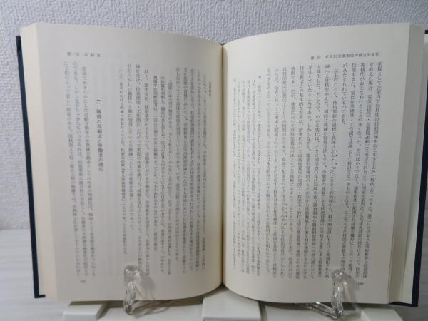 日本労働市場の構造 : 「技術革新」と労働市場の構造的変化(山本