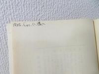創世記・ヨシュア記・士師記研究・ルツ記・サムエル書