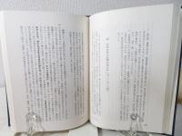 コリント人への第一の手紙