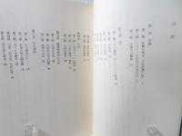 惑星学入門