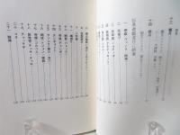 韓国の行事と儀式の仕方