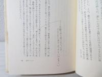 音のパレット