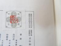 古今和歌集評釈