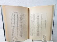 愛をみつける : 新約聖書のこころ