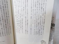 茶と語る