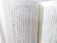 茶と語る