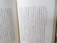 イギリスの裁判所