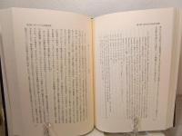 ドイツ近代成立史