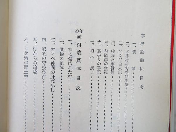 File:Mitsui Sukenaga.jpg - Wikipedia
